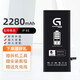 未來酷加急倉發(fā)貨/適用于蘋果7 8Plus蘋果X XR XSmax蘋果11Pro 12Pro 12mini 13Pro 14Pro max大容量電池 蘋果6S電池 | 大容量電池
