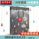 現(xiàn)貨我的童年在長(zhǎng)大 林煥彰童詩(shī)百首精選 6-12歲小學(xué)生經(jīng)典童詩(shī)兒童文學(xué)經(jīng)典教師 湖北新華書店正版
