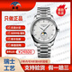 【二手99新全套】浪琴-（LONGINES）名匠四針月相系列 休閑自動(dòng)機械表奢侈品腕表 二手男士腕表 40mm月相鑲鉆白盤(pán)L2.909.4.77.6