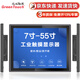 GreenTouch格林觸控 工業(yè)顯示器嵌入式工控電容觸顯示屏控防塵抗污機柜顯示器生產(chǎn)車間醫(yī)院壁掛工控機 底座支架（拍下請聯(lián)系客服） VGA DVI HDMI接口