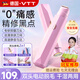 VTT雙頭剃毛器電動(dòng)私處剃毛器脫毛儀腋下身體腿毛鼻毛修剪器男士女性陰部比基尼私密腋毛除肛毛剃毛刀 【冠軍推薦版】25年新升級+干濕兩用電動(dòng)+無(wú)痛凈毛