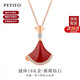 貝蒂亞（PETIYO）18K金鉆石項(xiàng)鏈小裙子扇形女士高端真金真鉆七夕情人節(jié)禮物送女友 【京倉次日達(dá)】紅瑪瑙鉆石項(xiàng)鏈