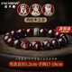 法卡曼（FACAMAN）小葉紫檀文玩手串男女三合生肖本命年盤玩檀香木轉(zhuǎn)運(yùn)珠佛珠手把件 雞蛇牛三合【男款】