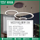 歐普照明;OPPLE星環(huán)意式客廳吊燈現(xiàn)代簡(jiǎn)約主燈臥室設(shè)計(jì)師餐廳燈新款全光譜套餐 MZD1180(星環(huán)-3頭)三色變光
