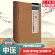 失眠全國名老中醫治驗集萃 正版書(shū)籍 新華書(shū)店旗艦店文軒 中國中醫藥出版社 圖書(shū)