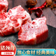 憨香 豬肉 生鮮土豬肉 豬頸排山西土豬 豬頸骨無(wú)抗生素生態(tài)喂養(yǎng) 豬頸骨2000g