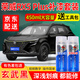 適用于榮威RX5 Plus汽車補(bǔ)漆筆月光白色自噴漆油漆車漆劃痕修復(fù)神器榮麟灰藍(lán)色黑色去刮痕修補(bǔ)點(diǎn)涂筆 玄武黑 20-21款RX5 PLUS 標(biāo)準(zhǔn)型修復(fù)套裝【190毫升*2瓶】