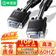 畢亞茲 工程級VGA線 高清1.5米 vga3+6 投影儀線電腦顯示器連接線 電腦電視電腦顯示器視頻線 針/針 XL3