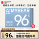 AIMYBEAR 瞌睡熊長(zhǎng)導(dǎo)管式衛(wèi)生棉條96支裝 無(wú)感易推游泳可用內(nèi)置式衛(wèi)生巾新手推薦 三規(guī)格混合款X
