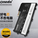 ONEDA 適用 聯(lián)想 ThinkPad T430u電池 L11N3P51 筆記本電池 揚(yáng)天 V490u