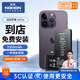 諾希 適用于蘋果14pro電池【3C認證丨免費到店安裝】iphone 14pro手機內置電池大容量 旗艦版3350mAh