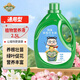 德沃多肥料海藻濃縮營(yíng)養液植物營(yíng)養液通用花肥幸福樹(shù)富貴竹花卉蔬菜盆栽肥料 海藻濃縮營(yíng)養液2.5L