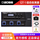 BOSS綜合效果器GX10/GT100/GT1000電吉他貝司混響數(shù)字效果器 GT1綜合效果器（效果器包+禮品）