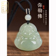 郎凱丹頓天然保真和田玉彌勒佛吊墜女款晴水玉佛玉墜項(xiàng)鏈佛公玉石玉佩掛件 晴水小佛公（小號 約25×25mm）