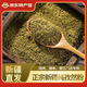 奇果出疆新疆直發(fā)孜然粉正宗燒烤料羊肉串撒料家用烹飪調(diào)味香辛調(diào)料蘸腌料 新疆孜然粉250g(細(xì)粉)袋裝