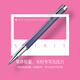蕭伯納 精靈系列寶珠筆高檔學(xué)生簽字筆學(xué)生青年生日禮物教師節禮品情人節送禮 薰衣草紫 【廠(chǎng)家直發(fā)】聯(lián)系客服可選刻字&寫(xiě)賀卡