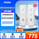 海爾（Haier）凈水器濾芯HRO4H79/6H79/8H79/4H98/6H98/8H98-2 HRO4H99/6H99/8H99-3PPC復(fù)合RO反滲透濾芯 400加侖4H型號系列全套2支濾芯
