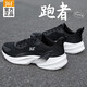 361°男鞋運(yùn)動(dòng)鞋男夏季新款跑步鞋透氣輕便跑步鞋戶外休閑鞋旅游鞋子男 黑白 (網(wǎng)面) 42