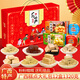 桂惠味廣西土特產(chǎn)禮盒裝南寧桂林柳州玉林旅游糕點(diǎn)中秋節送禮品大禮包 大禮包12盒(混合口味1320g)