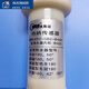 臥楚皇明太陽能熱水器配件熱納桿式水溫水位傳感器探頭hycgb2 47口徑HYC-GB2-400