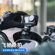 SUREWO適用于GoPro13大疆Osmo Action6/5/4運動(dòng)相機摩托車(chē)鋁合金風(fēng)擋夾固定支架acepro2騎行夾子nano配件