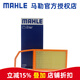 馬勒（MAHLE）空濾空氣濾芯格濾清器適配老款汽車發(fā)動(dòng)機(jī)進(jìn)氣格保養(yǎng)專用配件 大眾POLO 06-10款 1.4 1.6