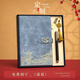 眾睦故宮文創(chuàng  )禮品定制筆記本保溫杯套裝國風(fēng)U盤(pán)禮盒公司周年紀念品團隊會(huì )議伴手禮展會(huì )禮活動(dòng)年會(huì )獎品 霧霾藍-LT筆記本+古銅筆+古銅U盤(pán)