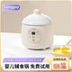 藤婆（tengpo）嬰兒BB電燉寶寶粥煮神器燕窩熬湯煲燉盅輔食 鍋家用多功能1L白瓷上蒸下煮快速燜燉上蒸下煮 奶白色【升級(jí)快燉】 1L