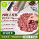 IBERMOSO原裝進口西班牙伊比利亞黑豬香腸克里索整根薩拉米生吃salami 原味薩爾齊瓊細型香腸275g
