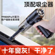 優(yōu)束窗戶(hù)吸塵器家用小型吸縫隙大吸力車(chē)載用無(wú)線(xiàn)手持迷你窗臺清潔神器H 黑色 標準款