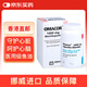 歐瑪可 Omacor醫(yī)用高純度歐米伽3魚油心臟甘油三酯100粒  ω-3脂肪酸乙酯90軟膠囊   立樂(lè)