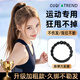 CUQI發(fā)圈丸子頭瑜伽運動(dòng)防滑跑步健身頭繩扎高馬尾頭繩女耐用橡皮筋 黑色
