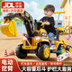 活石（LIVING STONES）兒童電動車挖掘機(jī)可坐大人可挖土2-9歲汽車可駕駛遙控玩具車男孩 遙控后斗【電動挖臂+樂燈+禮包】 大型挖土機(jī)1-3歲寶寶小孩電動車