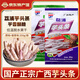 KB桂林荔浦特產(chǎn)康博芋頭條干香芋條非油炸脫水果蔬脆蔬果干零食小吃 250g 2袋 【原味+香蔥】各1袋