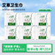 U布艾草護(hù)墊加長185mm超薄透氣迷你巾衛(wèi)生護(hù)墊加長的護(hù)墊薄柔護(hù)理棉 6包 185mm 120片 超薄透氣