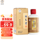 張支雲標五醬香型白酒53度貴州高度坤沙酒小瓶白酒 53度 50mL 1瓶