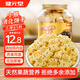 健元堂雞內(nèi)金小熊消化餅干120g營養(yǎng)健康無蔗糖兒童休閑零食品