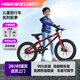 小探險(xiǎn)家兒童自行車6-10歲自行車兒童單車兒童自行車小孩自行車兒童山地車 標(biāo)配紅|前V后抱剎+平把+禮包 20寸