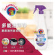 CHANTECLAIR大公雞管家多功能油污凈(薰衣草) 廚房重油污清潔劑 600ml