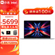 小米RedmiBook Pro 14 2024新款A(yù)I超能本120Hz高刷2.8K高分屏商務(wù)辦公輕薄學(xué)生游戲紅米筆記本電腦 【藍】Ultra5-32G/1TB 65W狂暴性能