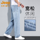 JEEP SPIRIT2025新款寬松淺藍色牛仔褲男直筒闊腿褲子男夏季薄款淺色男褲休閑 淺藍色 30