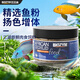 百因美（BIOZYM）觀賞魚飼料水族三湖慈鯛顆粒魚食馬鯛滋鯛素食肉食緩沉魚糧 三湖慈鯛肉食飼料120g