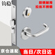 鈞穩(wěn)  防火門鎖不銹鋼安全通道鎖防火門過道鎖 優(yōu)質(zhì)銅芯消防門鎖 【京倉】不銹鋼鐵銅芯升級款（單開） 