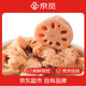 京覓湖北蓮藕 粉藕 洗凈不帶泥 凈重5斤裝 新鮮蔬菜源頭直發(fā)