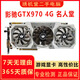 華碩微星技嘉GTX980TI GTX980 970 二手顯卡 臺(tái)式機(jī)永劫吃雞電競(jìng)游戲顯卡9成新 影馳GTX970 4G 名人堂