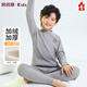 俞兆林兒童保暖內衣加絨加厚校服神器套裝秋冬圓領(lǐng)家居睡衣 灰色140