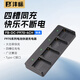 灃標(biāo)（FB）NP-F970/F750/F550補(bǔ)光燈電池 監(jiān)視器/無(wú)線圖傳/LED攝影燈專用鋰電池座充充電器 神牛金貝愛(ài)圖仕 四槽快速充電器（需支持PD/QC3.0快充）