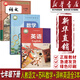 【新華書(shū)店正版】江蘇使用初中7七年級下冊語(yǔ)文數學(xué)英語(yǔ)書(shū)全套3本課本教材教科書(shū)7七年級下冊英語(yǔ)譯林版+數學(xué)蘇科版+語(yǔ)文書(shū)人教版套裝譯林版蘇科版人教版英語(yǔ)數學(xué)語(yǔ)文7七下