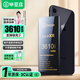 畢亞茲蘋(píng)果XR手機電池【3C認證】適用于iPhonexr電池 大容量3610mah內置鋰聚合物更換電池支持快充 DC-10