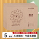涂涂魚(yú)A4圖畫(huà)本兒童畫(huà)畫(huà)本牛皮紙速寫(xiě)本小學(xué)生美術(shù)繪畫(huà)本小學(xué)生畫(huà)畫(huà)本幼兒園小學(xué)生專(zhuān)用素描畫(huà)紙 5本裝